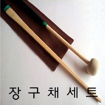 위inyim_장구채 세트 국악기 연주 열채♥inyim, NONE