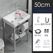 언더볼 욕실 하부장 인테리어 사각 매립형 세면대 화장실 세면기 수납장, A. 50cm + 실버 수도꼭지
