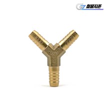 신주 호스Y 16mm 수도 부속 배관자재 설비 황동 기계