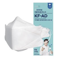 린프리미엄 비말차단용 KF-AD 3D 입체형 국내생산 마스크 50매 KF94 KF80, KF-AD 1박스 50매
