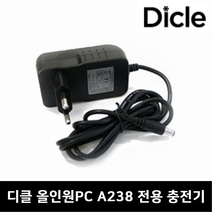 디클 정품 충전기 어댑터 아답타 올인원 PC A238 전용