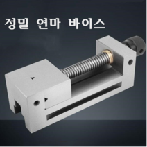 스타무역 연마바이스 정밀바이스 핸들형 2인치 산업 밀링공구, 2.5인치