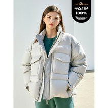 아키클래식 동아쇼핑점 겨울 아우터 시즌오프 여자 숏패딩점퍼 할인!! 칩멍크 베이직 구스다운 라이트베이지 AKAKFU101317