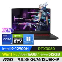 [사은품 증정!] MSI PULSE GL76 12UEK-i9 배그 롤 오버워치 로아 12세대 17인치 게이밍 노트북 (코어i9-12900H/RTX3060), 윈도우 포함, 16GB, 512GB, 코어i9, 블랙