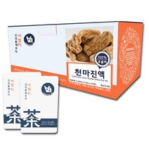 중저온추출 16시간 국산 천마즙 진액 100ml x 30개입, 1박스