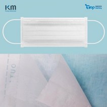 BUyuS국산 케이엠 대형 특대형 크린룸 마스크 3중필터 일회용 50매 특대굿딜 브이숍, 국산 KM마스크 특대(21cm) 벌크-정전필터