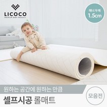 꿈비 [리코코] 셀프 시공 롤매트 헤링본 200~500 모음전/층간소음 거실 복도 마루 놀이방, 헤링본 200x110x1.5cm