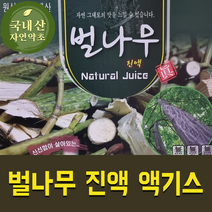 [신규이벤트] 국내 자연산 벌나무 산청목 액기스 진액, 1박스, 1박스 (100ml X 55봉)