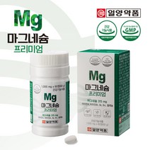[일양약품] 마그네슘 프리미엄 1+1, 2개, 단품, 60정
