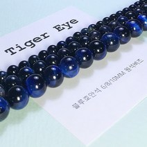 [비즈엔케이] 블루호안석 6 8 10mm 원석팔찌재료 DIY 비즈 만들기재료, 10mm(7알)
