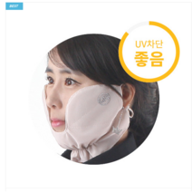 휴스토니 자외선차단 C3골프마스크, 연노랑