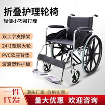 전동휠체어 노인전동차 핸드 브레이크가있는 노인 보행 휠체어 두꺼운 강관 접이식 의자 성인 장애인 접이식 휠체어