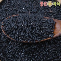 진흑미 2022년산 햇흑미 5kg 국산 멥쌀흑미 검정쌀 진도흑미