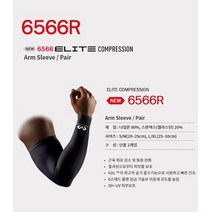 통증완화 스포츠 팔압박밴드 테니스 보호대 팔보호, S