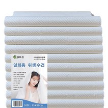 하트민 일회용수건 35x80cm 목화솜 순면100% 세면타올 30장 친환경 부드러운 고급 샤워타월, 30매