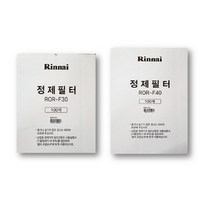 린나이 기름정제기 필터 ROR-F30/F40 ROR-30N/40N(ROR-302E/402E) 전용, 상세페이지 참조, 상세페이지 참조, ROR-F30