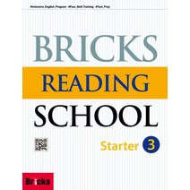 Bricks Reading School Starter. 3(SB+AK), 사회평론