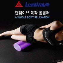 피로감제로 뛰어난복원력 거북목치료 하체폼롤러 다리폼롤러 허벅지스트레칭, EVA육각폼롤러-60cm 그린