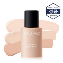마루빌츠 오일프리 롱웨어 파운데이션, 선택완료, 23호