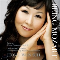 [CD] 서정원 - 모차르트 되기 (Being Mozart) 피아노 협주곡 9번 20번