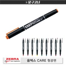 [30%]제브라 옵텍스 형광펜 10색 1갑10입, 01_레드 1갑10입