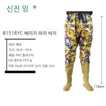 락피쉬레인부츠 헌터레인부츠 모내기 장화, 35, 베이지 카모 허리 바지