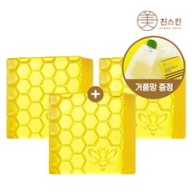 [미친스킨] 프로폴리스 벌집모공팩 클렌징비누 3개 +거품망, 100g