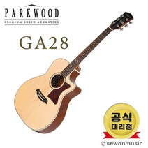 파크우드 통기타 탑솔리드 GA28