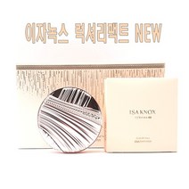 이자녹스 테르비나 어드밴스드 AD 럭셔리팩트-NEW, 21호  라이트베이지, 상세페이지 참조2, 상세페이지 참조2