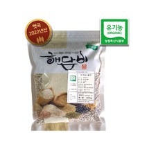 국내산 유기농율무 500g (2022년산)