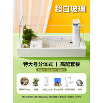 거북이 키우기 수족관 어항세트 수조, 특대높이 세트메뉴1대여과창고배균큐브+등말리기