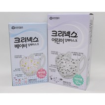 유한킴벌리 크리넥스 베이비 어린이 입체마스크 새부리형 1박스 (10매), 베이비마스크(0~36개월이하), 1개, 혼합색상