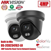hikvision ds-2cd2347g2-lu 4mp 풀 컬러 poe 내장 마이크 colorvu 터렛 cctv ip 카메라 교체 ds-2cd2347g1-lu, 하얀, 2.8mm