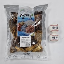 클릭마켓 황태머리 북어대가리 1kg 육수용