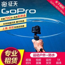 gopro 10 렌탈 수중 스포츠 방수 카메라 학생 9 렌탈 8 스노클링 다이빙 4k 비디오 vlog7, 고프로 11 평일, 패키지 2
