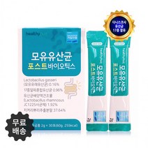 면역력 강화 포스트 바이오틱스 모유 유산균 신바이오틱스 스틱