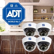 ADT 캡스 CCTV 4대 + 무인감지기 (36개월약정), CCTV 4대 ＋ 무인감지기 （36개월약정）
