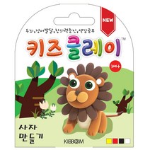 키즈클레이 미니 (30g) 8종 동물만들기 점토, 사자