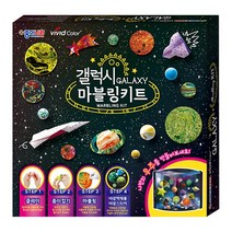 갤럭시 마블링 키트 클레이 종이접기 물감 미술놀이, 단품, 단품