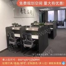 스터디카페책상 스터디룸 공부방책상 독서실 개인 수험생 테이블, C