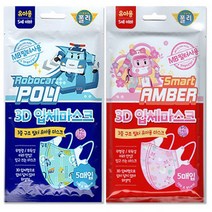로보카폴리 3D 입체마스크 일회용마스크 5매입 / 폴리 엠버, 폴리, 5개, 5개
