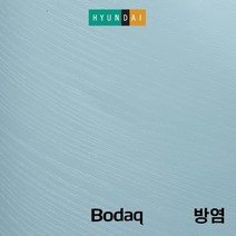 현대보닥 보닥 인테리어필름 방염 PTW06 연블루 시트지
