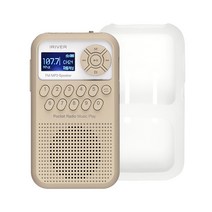 아이리버 휴대용 미니 라디오 IRS-C202 FM라디오 mp3플레이어 USB-C 충전 PC직접연결 휴대용 고출력 스피커 세로형 한글LCD 효도라디오 마이크로SD지원 실리콘케이스, 베이지