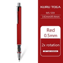 수능샤프 1PCS 일본 UNI M5559 로타리 기계식 연필 0.3 0.5mm Kuru Toga ADVANCE Mechanical Pencil 중력의 낮은 중심, [01] 0.5mm White