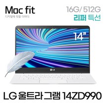 LG노트북 리퍼 울트라그램 14ZD990 14인치 I5-8세대 16G/512G UHD 프리도스 특별가, LG전자 울트라그램 14ZD990-GX50K, 16GB, 512GB, 코어i5, 화이트