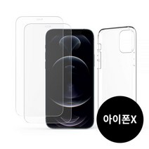 주파집 아이폰XS맥스 리얼 슬림핏 케이스 전면 강화유리 액정보호필름 2매주파집 2매