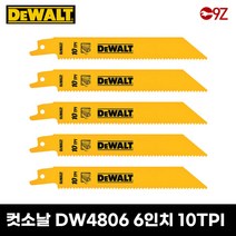 디월트 컷소날 목재 철재 톱날 컷쏘날 DW4806 5PCS#789EA