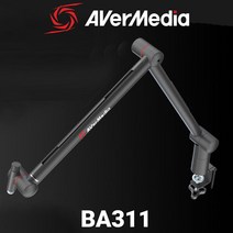 [정식수입품] 에버미디어 콘덴서 마이크 스탠드 ARM BA311 붐 암 스탠드 거치대_리뷰쿠폰