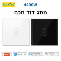 화목보일러 가정용화목보일러 가정용전기보일러가정용 eu wifi 보일러 온수기 스위치, 스타일 2 블랙