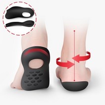 발 바닥 아치 깔창 뒤꿈치 발보호 발바닥 발깔창 인솔 패드 구두 신발 뒷굽